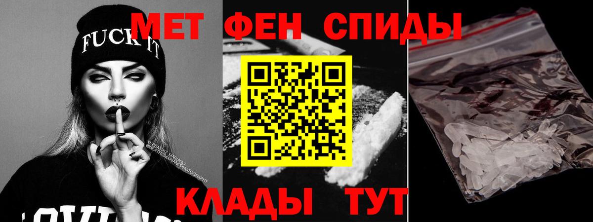Нижнекамск  Amphetamine  Вход с VPN  Амфетамин 98% 