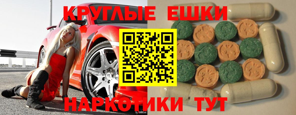 Ecstasy DUBAI  Ecstasy  Вход с VPN  Нижнекамск  Экстази MDMA 
