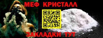 COCAINE Севастополь