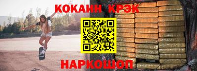 мяу мяу кристалл Северобайкальск