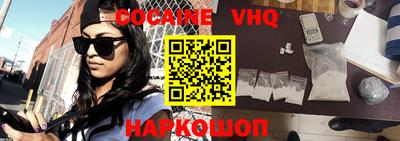 гидра Свободный