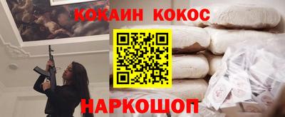 гидра Свободный