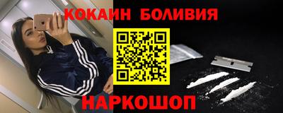 COCAINE Севастополь