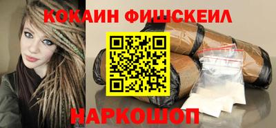 гидра Свободный