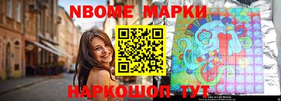 мяу мяу кристалл Северобайкальск