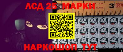 мяу мяу кристалл Северобайкальск