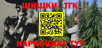 гидра Свободный