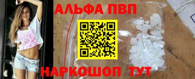 COCAINE Севастополь