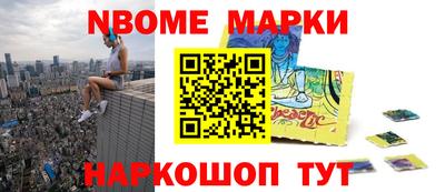 мяу мяу кристалл Северобайкальск