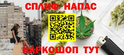 мяу мяу кристалл Северобайкальск