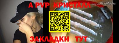 гидра Свободный