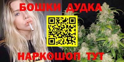 COCAINE Севастополь