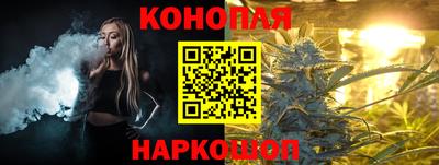 мяу мяу кристалл Северобайкальск