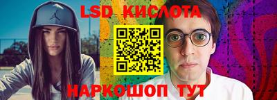 гидра Свободный