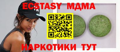 мяу мяу кристалл Северобайкальск