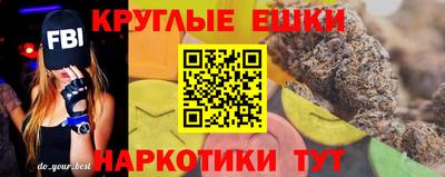 мяу мяу кристалл Северобайкальск