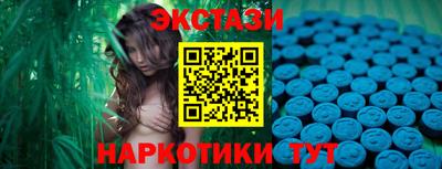 мяу мяу кристалл Северобайкальск
