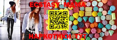 мяу мяу кристалл Северобайкальск
