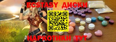 COCAINE Севастополь