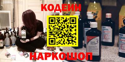 мяу мяу кристалл Северобайкальск