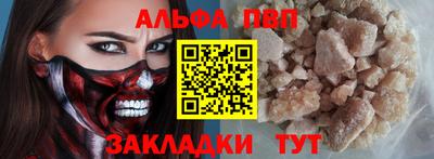 мяу мяу кристалл Северобайкальск