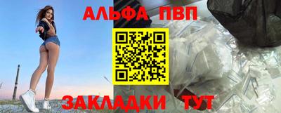 гидра Свободный