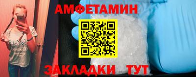 мяу мяу кристалл Северобайкальск