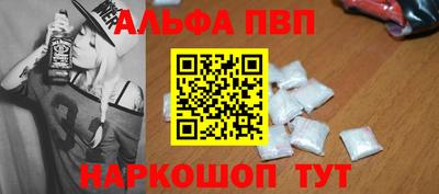 COCAINE Севастополь