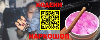 гидра Свободный