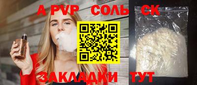 COCAINE Севастополь