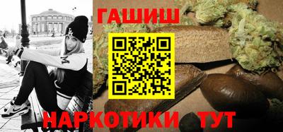гидра Свободный
