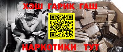 COCAINE Севастополь