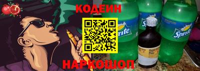 COCAINE Севастополь