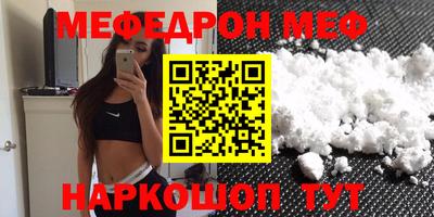 COCAINE Севастополь