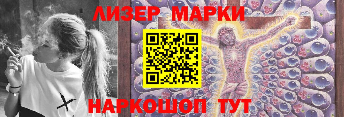 ЛСД экстази ecstasy Нижнекамск