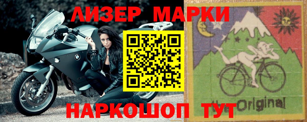 LSD-25 экстази кислота  Вход с VPN  Нижнекамск 