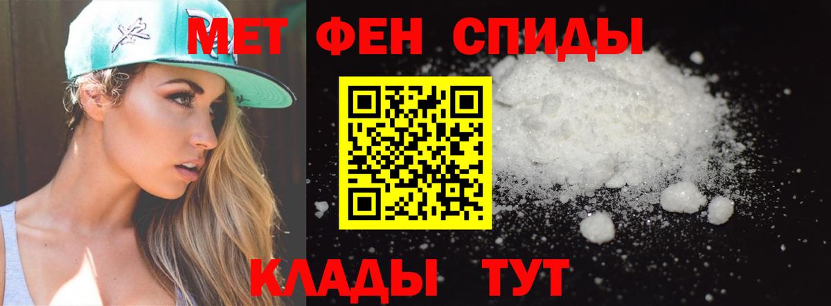 МЕТАМФЕТАМИН  Метамфетамин пудра  Вход с VPN  Метамфетамин пудра  Нижнекамск 
