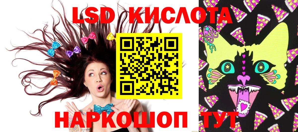 Нижнекамск  Наркотические марки  Вход с VPN  Марки NBOMe 1500мкг 