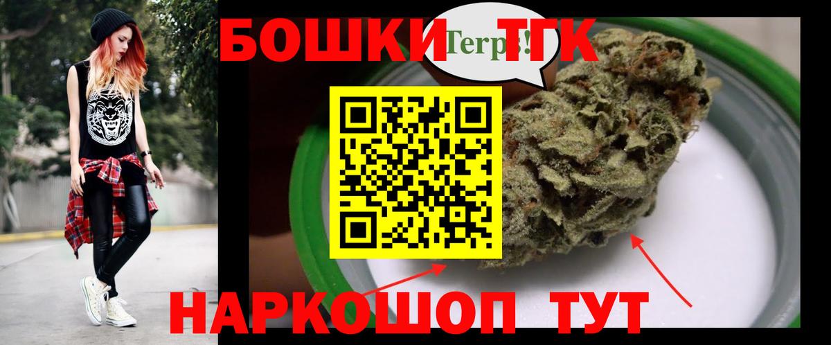 Нижнекамск  Конопля Ganja  Вход с VPN  Канабис тримм  Каннабис White Widow  Марихуана MAZAR 